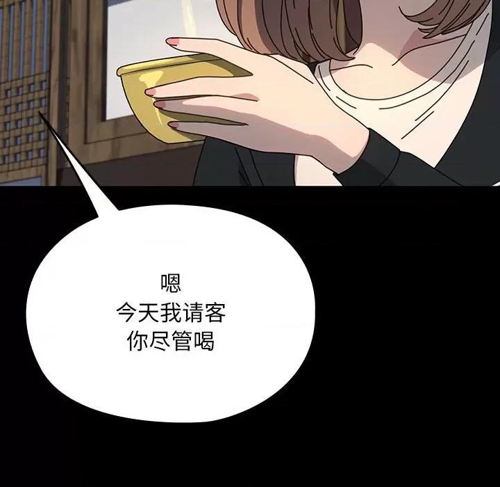我家的赘婿大人 赘婿要通吃-赘婿要通吃 第58话 第99页
