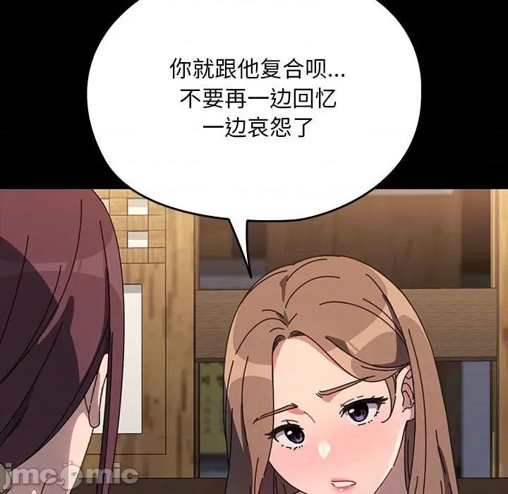 我家的赘婿大人 赘婿要通吃-赘婿要通吃 第58话 第105页