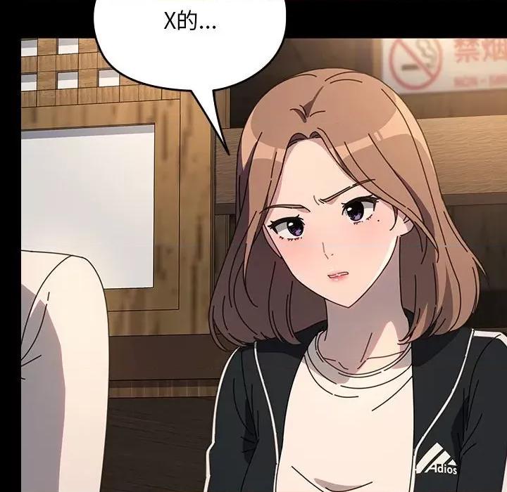 我家的赘婿大人 赘婿要通吃-赘婿要通吃 第58话 第138页