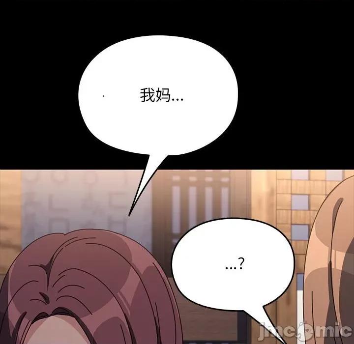 我家的赘婿大人 赘婿要通吃-赘婿要通吃 第58话 第145页