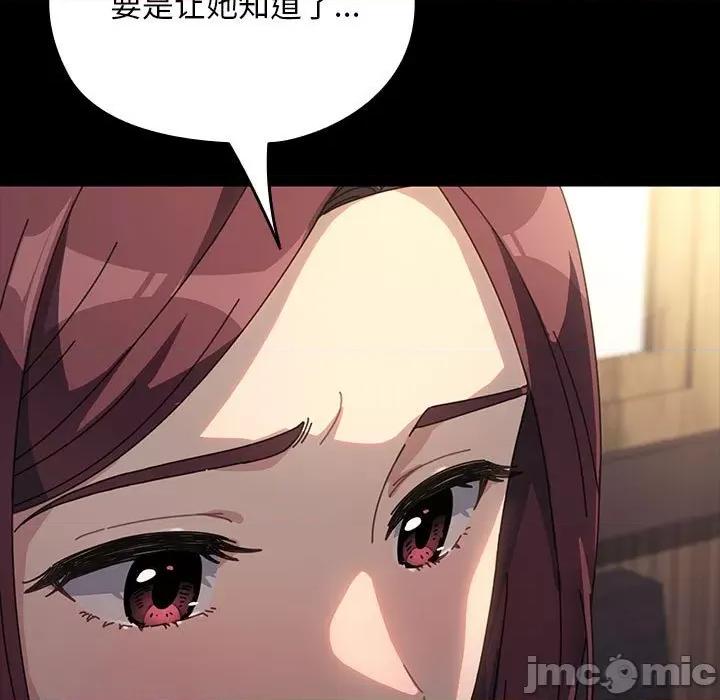 我家的赘婿大人 赘婿要通吃-赘婿要通吃 第58话 第150页
