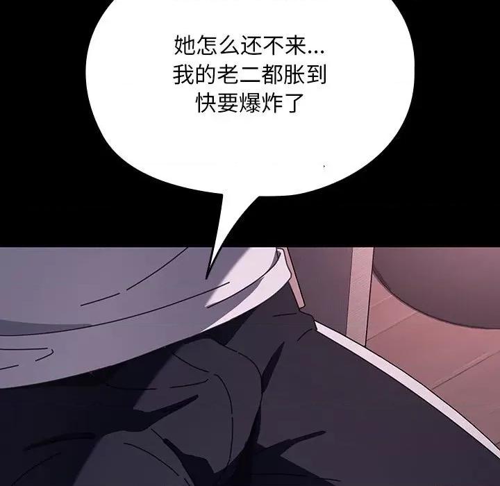 我家的赘婿大人 赘婿要通吃-赘婿要通吃 第58话 第166页