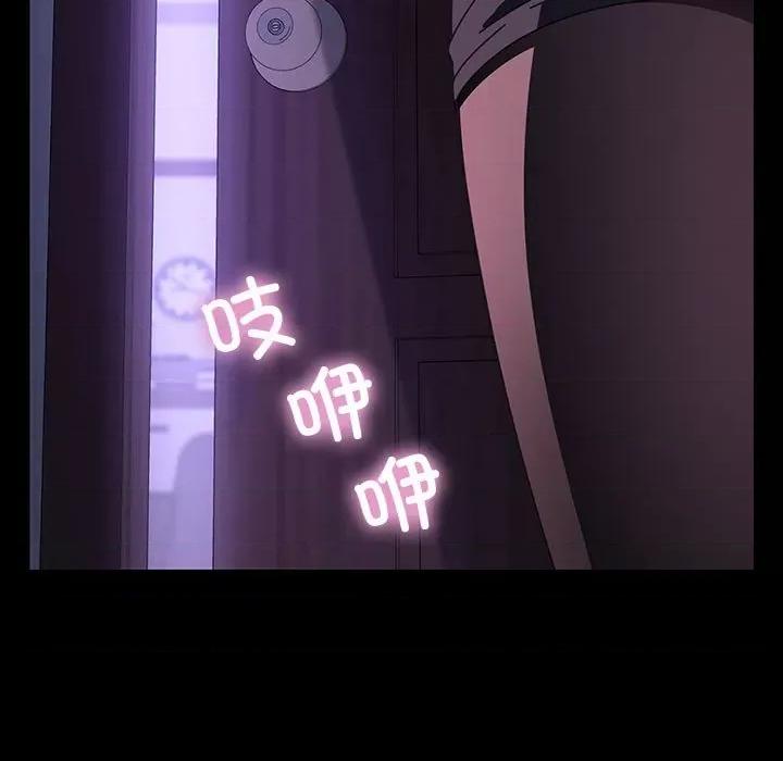 我家的赘婿大人 赘婿要通吃-赘婿要通吃 第58话 第174页