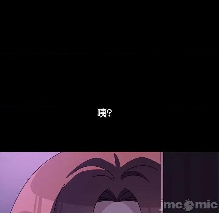 我家的赘婿大人 赘婿要通吃-赘婿要通吃 第58话 第175页