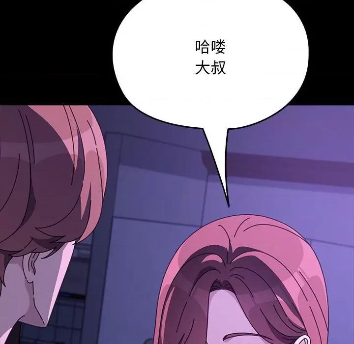 我家的赘婿大人 赘婿要通吃-赘婿要通吃 第58话 第178页