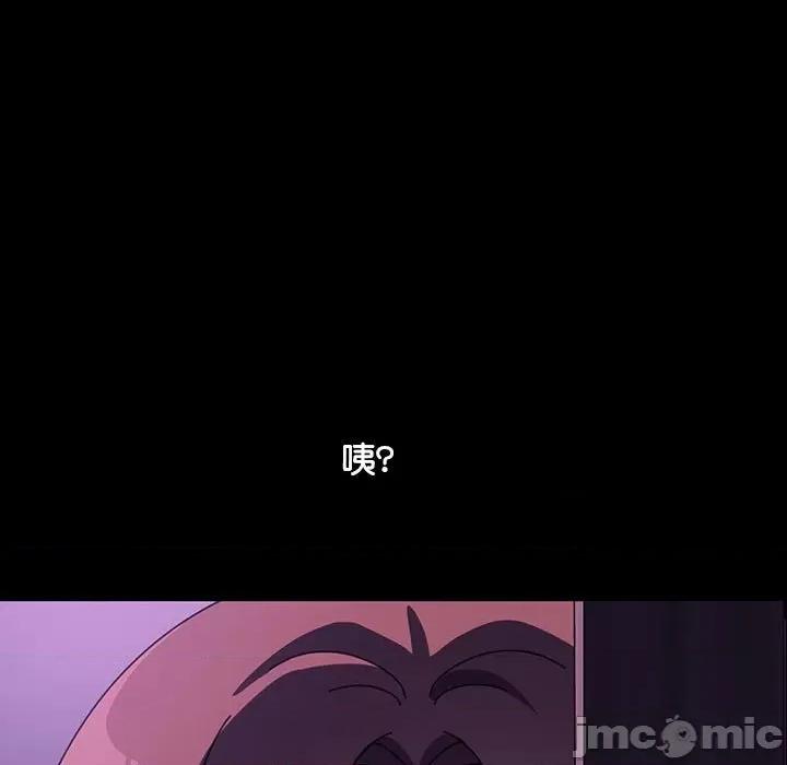 我家的赘婿大人 赘婿要通吃-赘婿要通吃 第59话 第5页