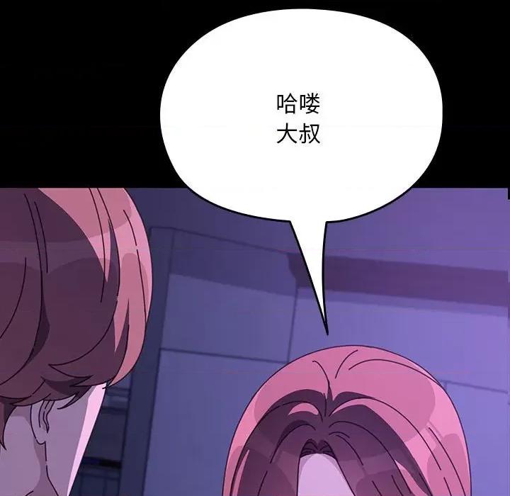 我家的赘婿大人 赘婿要通吃-赘婿要通吃 第59话 第8页