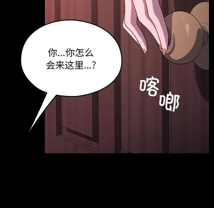 我家的赘婿大人 赘婿要通吃-赘婿要通吃 第59话 第13页