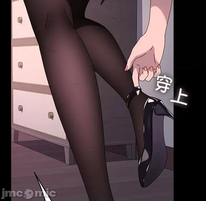 我家的赘婿大人 赘婿要通吃-赘婿要通吃 第59话 第15页