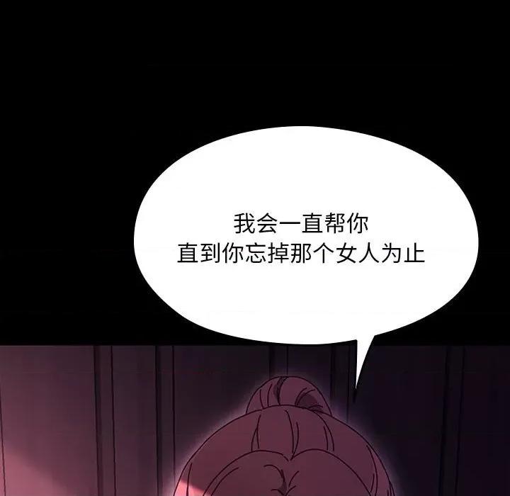 我家的赘婿大人 赘婿要通吃-赘婿要通吃 第59话 第17页