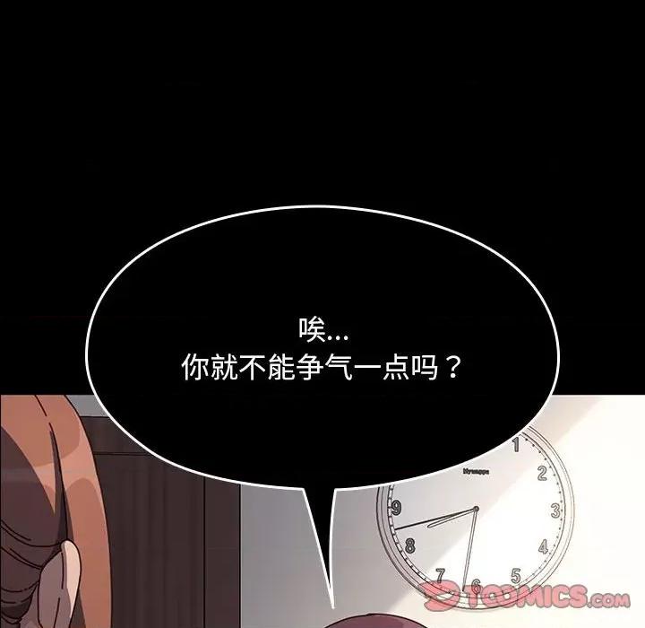 我家的赘婿大人 赘婿要通吃-赘婿要通吃 第59话 第28页
