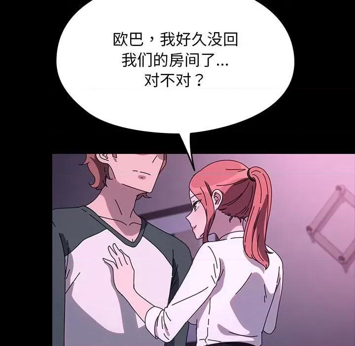我家的赘婿大人 赘婿要通吃-赘婿要通吃 第59话 第33页
