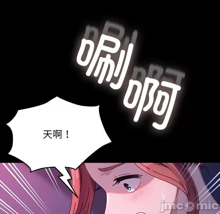 我家的赘婿大人 赘婿要通吃-赘婿要通吃 第59话 第35页