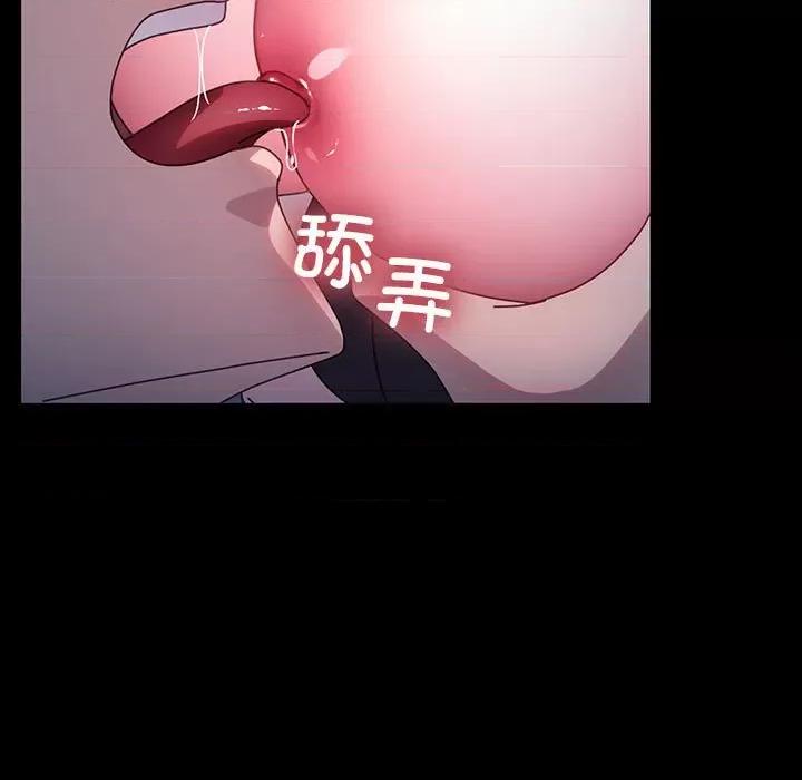 我家的赘婿大人 赘婿要通吃-赘婿要通吃 第59话 第44页