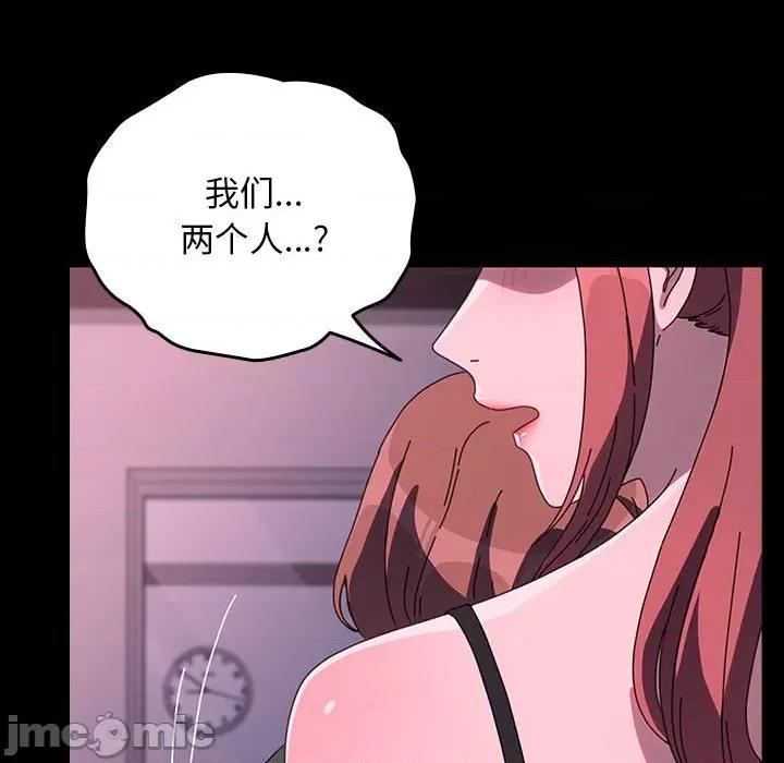 我家的赘婿大人 赘婿要通吃-赘婿要通吃 第59话 第45页