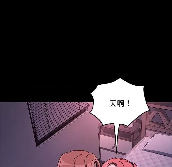 我家的赘婿大人 赘婿要通吃-赘婿要通吃 第59话 第47页
