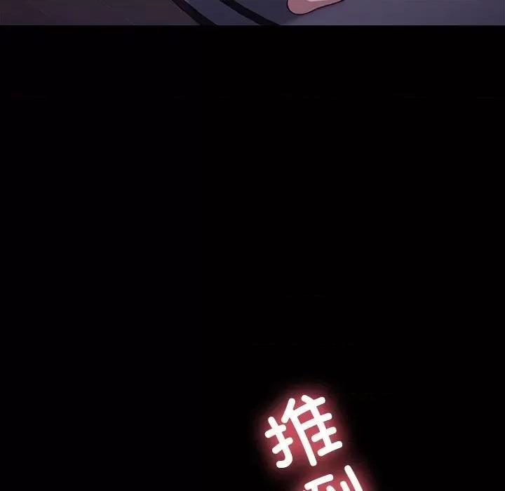 我家的赘婿大人 赘婿要通吃-赘婿要通吃 第59话 第49页