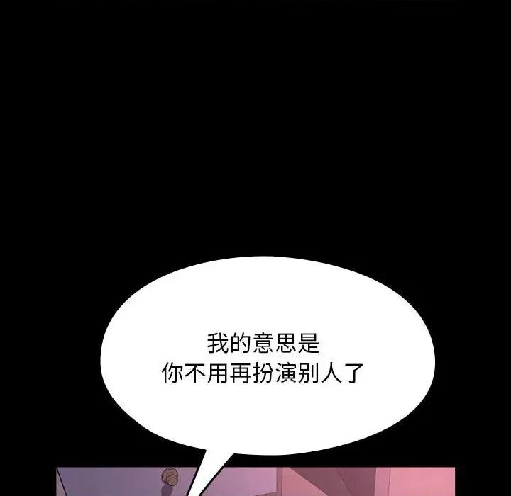 我家的赘婿大人 赘婿要通吃-赘婿要通吃 第59话 第58页