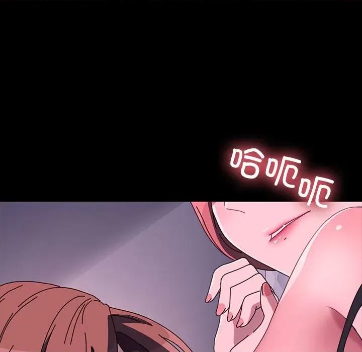 我家的赘婿大人 赘婿要通吃-赘婿要通吃 第59话 第63页