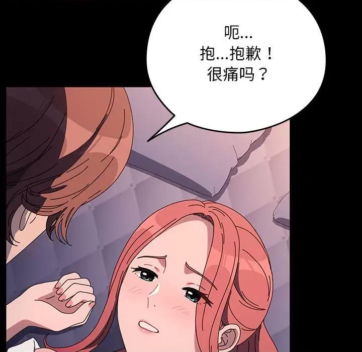 我家的赘婿大人 赘婿要通吃-赘婿要通吃 第59话 第66页