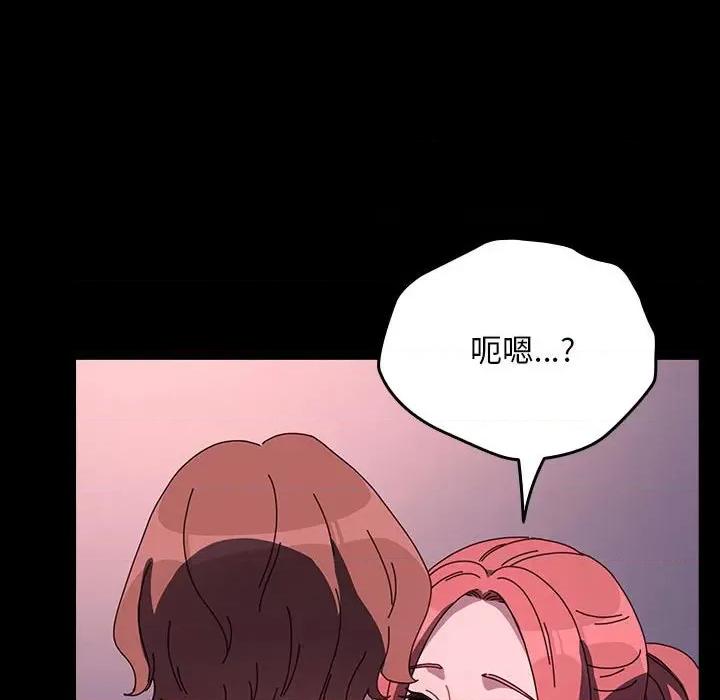 我家的赘婿大人 赘婿要通吃-赘婿要通吃 第59话 第68页