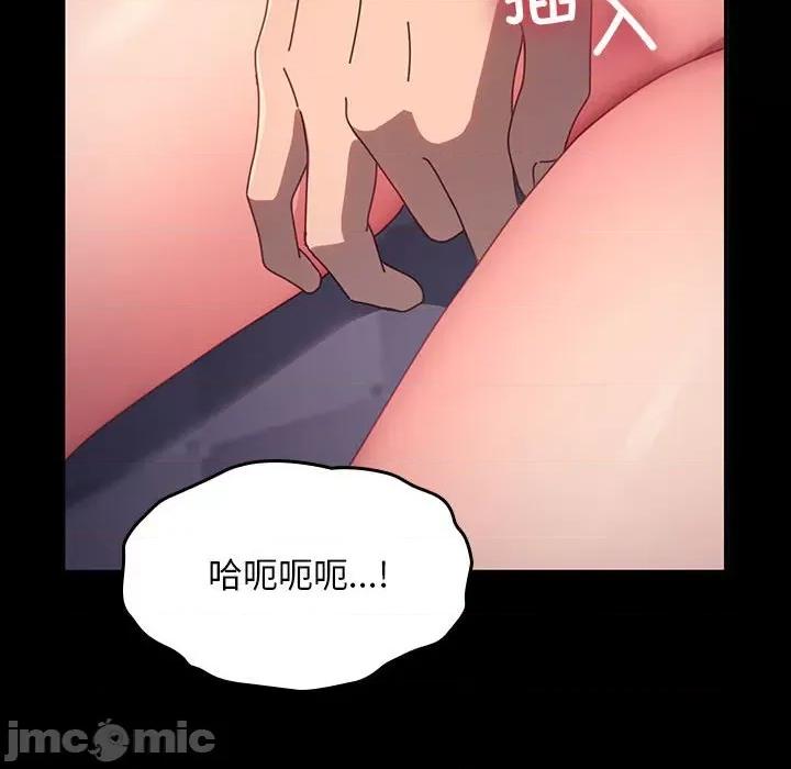 我家的赘婿大人 赘婿要通吃-赘婿要通吃 第59话 第80页
