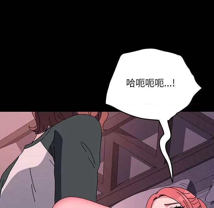 我家的赘婿大人 赘婿要通吃-赘婿要通吃 第59话 第86页