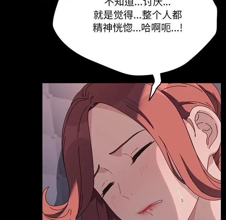 我家的赘婿大人 赘婿要通吃-赘婿要通吃 第59话 第91页