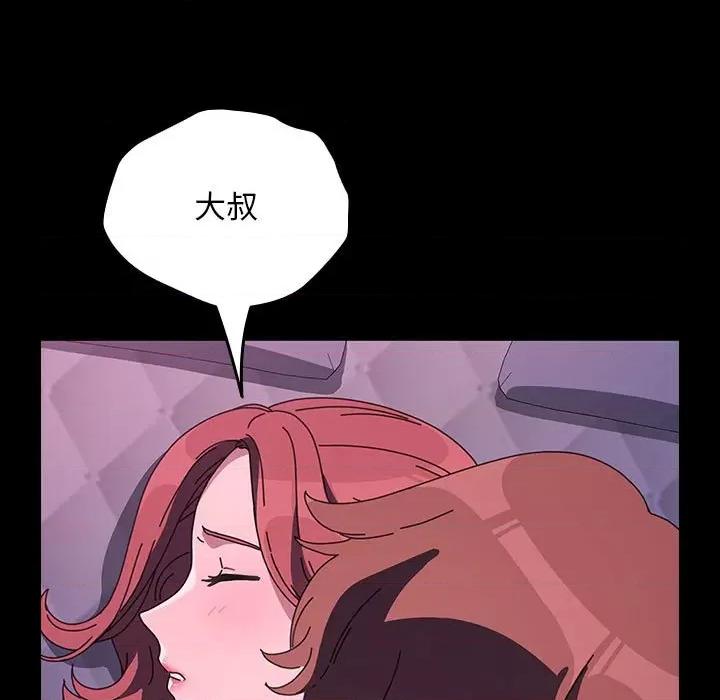 我家的赘婿大人 赘婿要通吃-赘婿要通吃 第59话 第93页