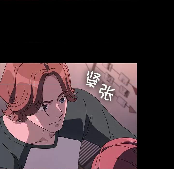 我家的赘婿大人 赘婿要通吃-赘婿要通吃 第59话 第99页
