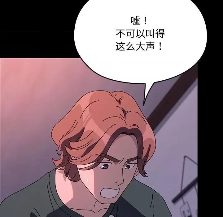 我家的赘婿大人 赘婿要通吃-赘婿要通吃 第59话 第108页