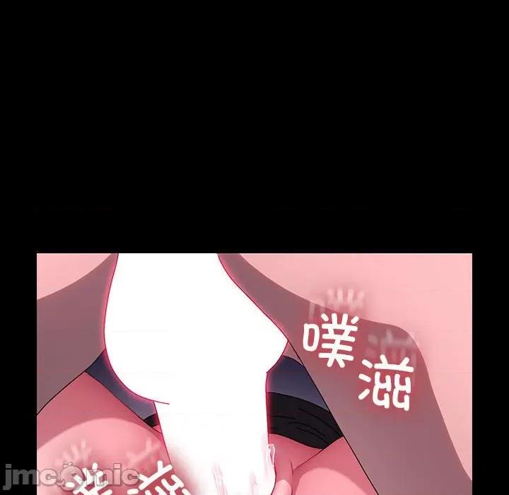 我家的赘婿大人 赘婿要通吃-赘婿要通吃 第59话 第115页