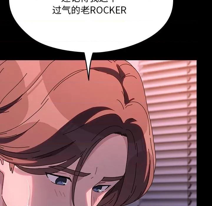我家的赘婿大人 赘婿要通吃-赘婿要通吃 第59话 第118页