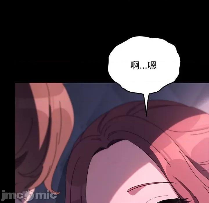 我家的赘婿大人 赘婿要通吃-赘婿要通吃 第59话 第120页