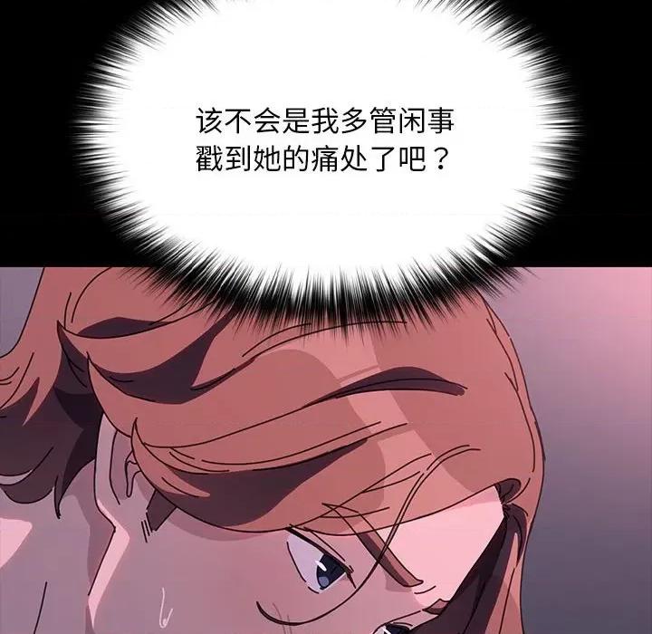 我家的赘婿大人 赘婿要通吃-赘婿要通吃 第59话 第131页