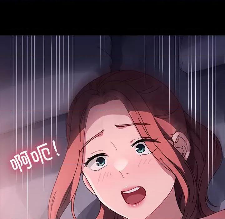 我家的赘婿大人 赘婿要通吃-赘婿要通吃 第59话 第137页