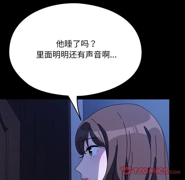 我家的赘婿大人 赘婿要通吃-赘婿要通吃 第59话 第148页
