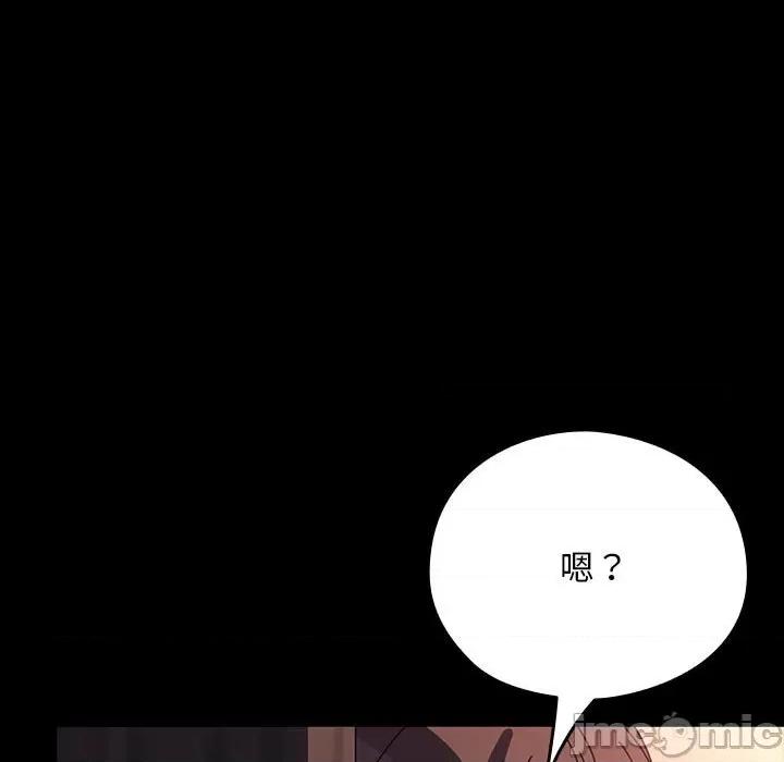 我家的赘婿大人 赘婿要通吃-赘婿要通吃 第59话 第150页