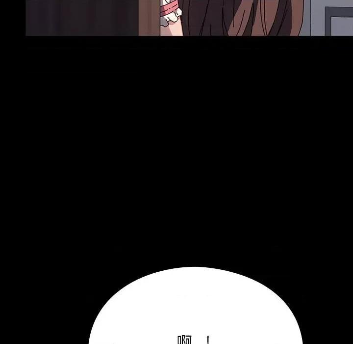 我家的赘婿大人 赘婿要通吃-赘婿要通吃 第59话 第152页