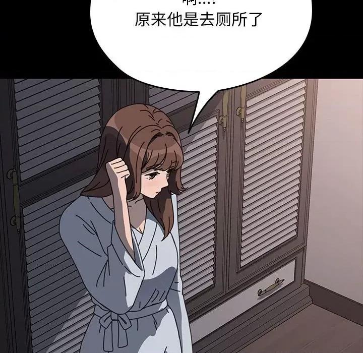我家的赘婿大人 赘婿要通吃-赘婿要通吃 第59话 第153页