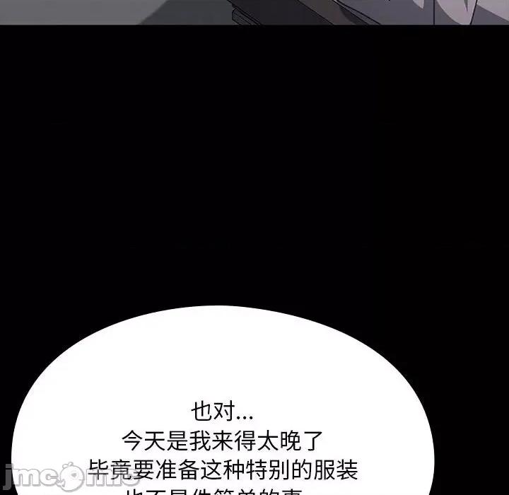 我家的赘婿大人 赘婿要通吃-赘婿要通吃 第59话 第155页
