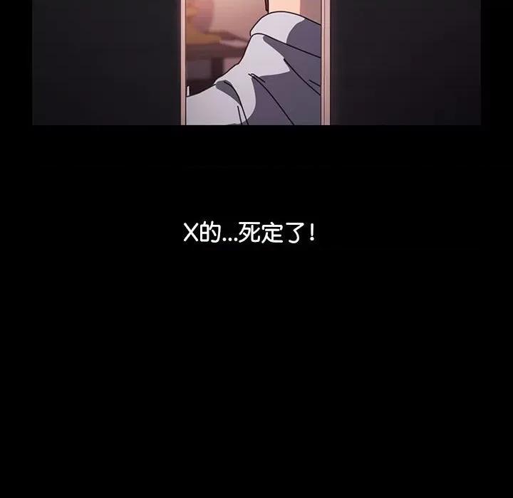 我家的赘婿大人 赘婿要通吃-赘婿要通吃 第59话 第163页
