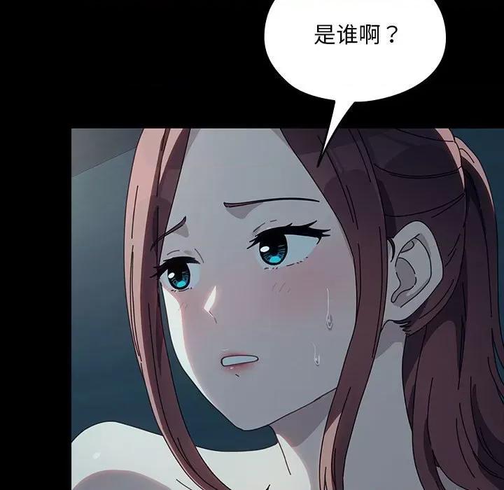 我家的赘婿大人 赘婿要通吃-赘婿要通吃 第59话 第167页