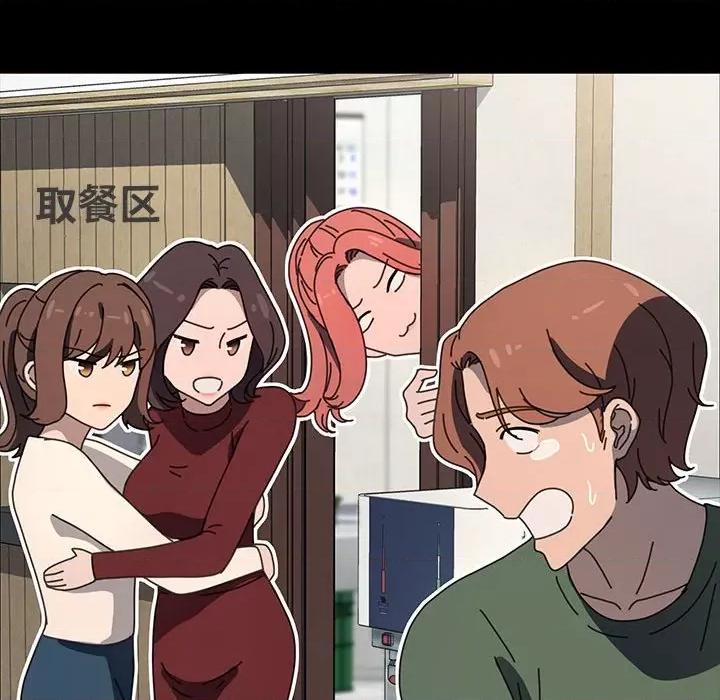 我家的赘婿大人 赘婿要通吃-赘婿要通吃 第59话 第174页