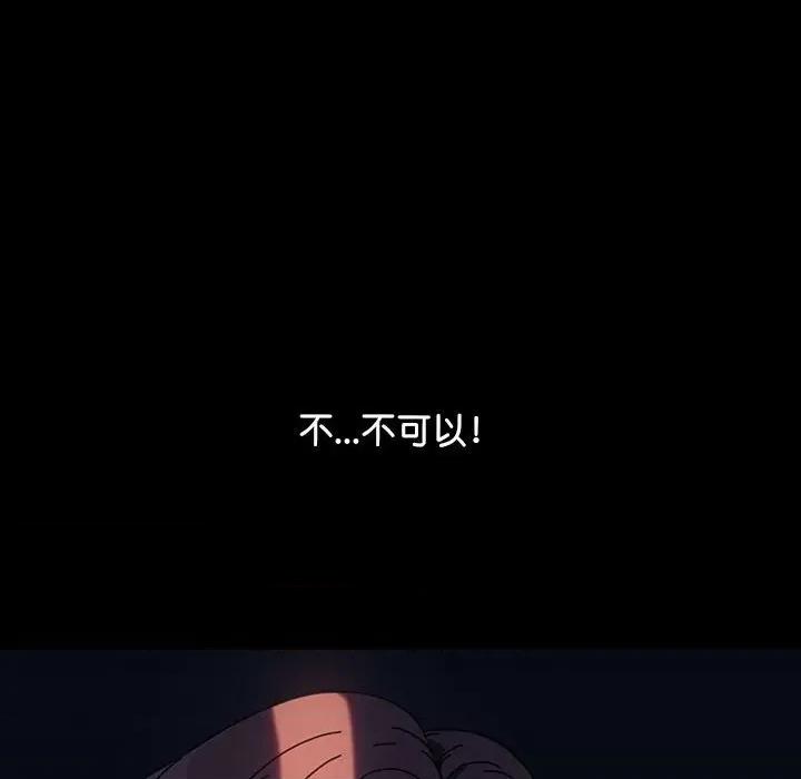 我家的赘婿大人 赘婿要通吃-赘婿要通吃 第59话 第176页