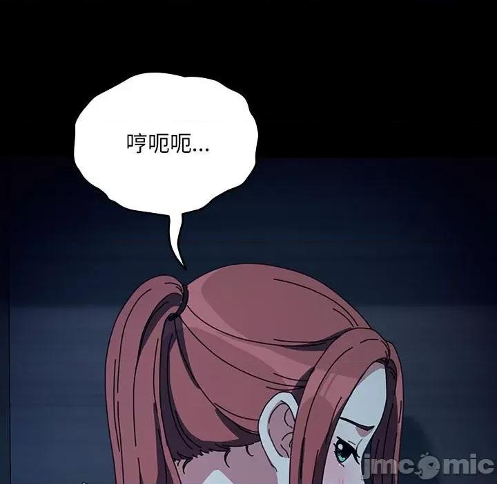 我家的赘婿大人 赘婿要通吃-赘婿要通吃 第59话 第180页