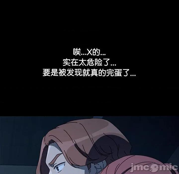 我家的赘婿大人 赘婿要通吃-赘婿要通吃 第59话 第185页