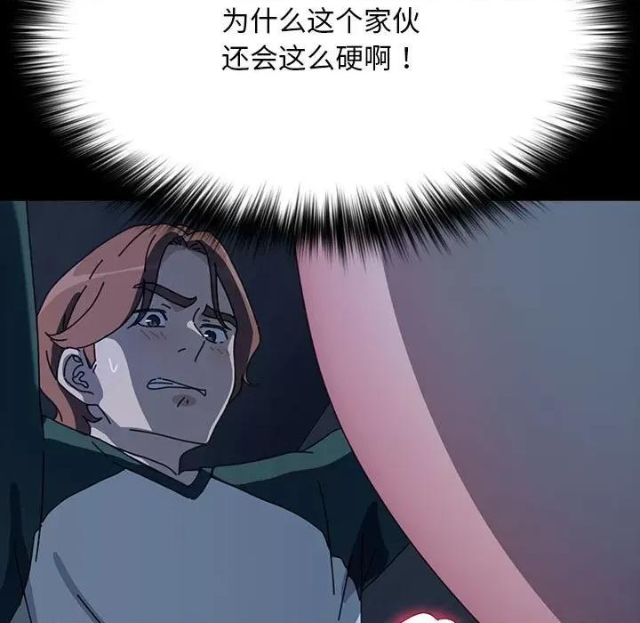 我家的赘婿大人 赘婿要通吃-赘婿要通吃 第59话 第188页