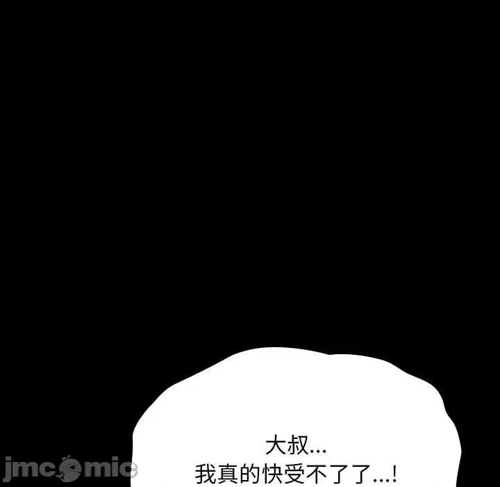 我家的赘婿大人 赘婿要通吃-赘婿要通吃 第59话 第190页