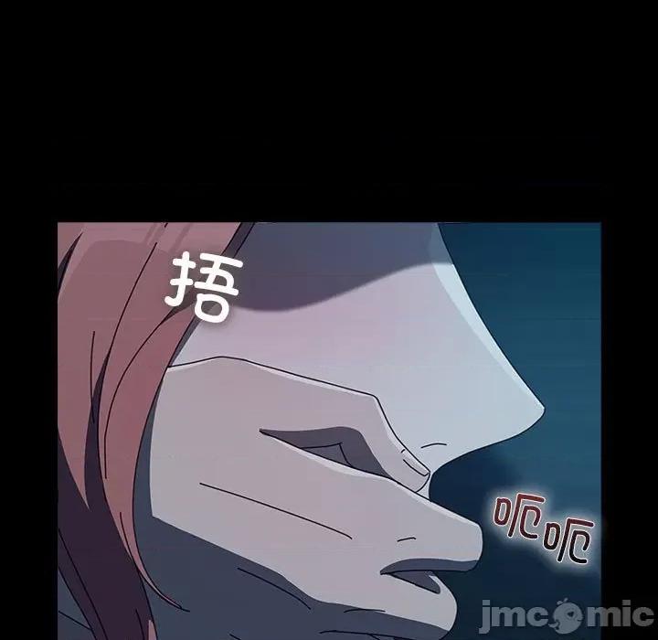 我家的赘婿大人 赘婿要通吃-赘婿要通吃 第60话 第15页